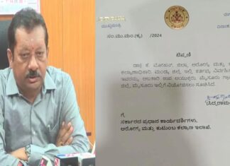 ಸಿಎಂ ಕಚೇರಿಯ ನಕಲಿ ಟಿಪ್ಪಣಿ ಸೃಷ್ಟಿ: ಕಿಡಿಗೇಡಿಗಳ ವಿರುದ್ಧ ದೂರು ದಾಖಲು