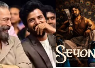 ಶಿವಕಾರ್ತಿಕೇಯನ್-ಕಮಲ್ ಹಾಸನ್ ಮತ್ತೆ ಒಂದಾದ್ರು! ‘ಸಿಯೋನ್’ ಮೋಷನ್ ಪೋಸ್ಟರ್ ವೈರಲ್